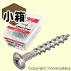 ALCドライブ　ステンレス製　座付ナベ頭　φ6×40mm　小箱(50本入)