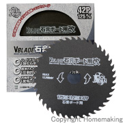 V-BLADE　石膏ボード用　フッ素＆消音　125mm×1.2mm×42P