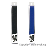 握帯(にぎりたい)DX(滑り止め用厚手テープ)　黒