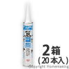 ボンド変成シリコンコーク　1箱(333ml×10本入)×2箱　クリヤー