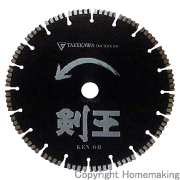 剣王　258×2.6×25.4mm