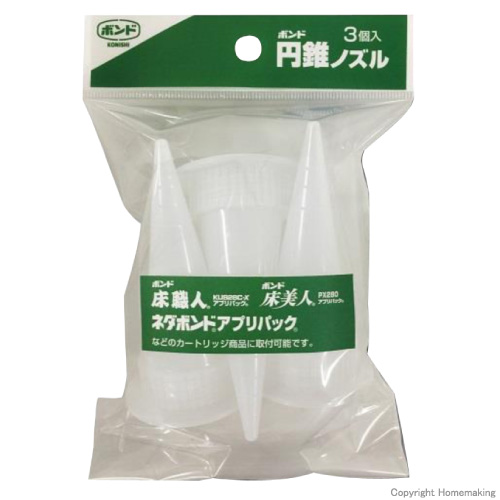 ヒルティ ボンド ノズルのみ にぎにぎし