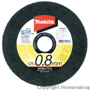 切断砥石(金属・ステンレス用)　125×0.8×22mm(10枚入)