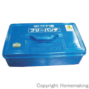 西田製作所 油圧パンチ用 鉄ケース(中敷付)::F-SC|ホーム 西田製作所 油圧パンチ用 鉄ケース(中敷付)::F-SC|ホーム