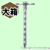 ユニクロ　瓦棒傘釘　＃10×50mm　大箱(2kg×10箱)