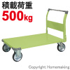 特製四輪車　1200×750mm　500kg　グリーン