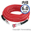 限定品　高圧プレミアムやわすべりほーす　φ6mm×10m