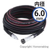 限定品　高圧やわすべりほーす　φ6mm×15m
