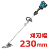 18V×2　充電式スプリット草刈機(6.0Ah電池×2・2口急速充電器付)
