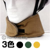 限定品　ホカホカネック(ベージュ　カツラギ帆布)