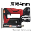 18V　充電式タッカ(2.5Ah電池・充電器・ケース付)