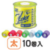 7Color(セブンカラー)　太270m　イエロー　1箱(10巻入)