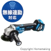 【GW特典付】限定品　14.4V　100mm充電式ディスクグラインダ(無線連動対応・本体のみ)
