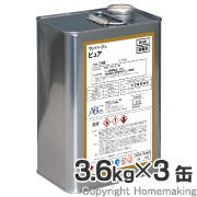 ランバージュピュア(屋内用・溶剤系) 1箱(3.6kg×3缶)
