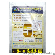 萩原工業 国産品 ターピー5年シート パールホワイト/シルバー 1.8m×1.8 