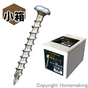 万能ビス | 製品紹介 | 株式会社ウイング -WING- 建築用
