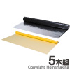 国産品　粉塵吸着クロス　1.81m×50m　イエロー　5本組