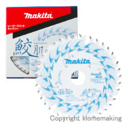 マキタ 鮫肌プレミアムホワイトチップソー 125mm×1.4mm×35P: 他:A