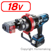 18V　充電式鉄筋カッタ　(6.0Ah電池・充電器・ケース付)