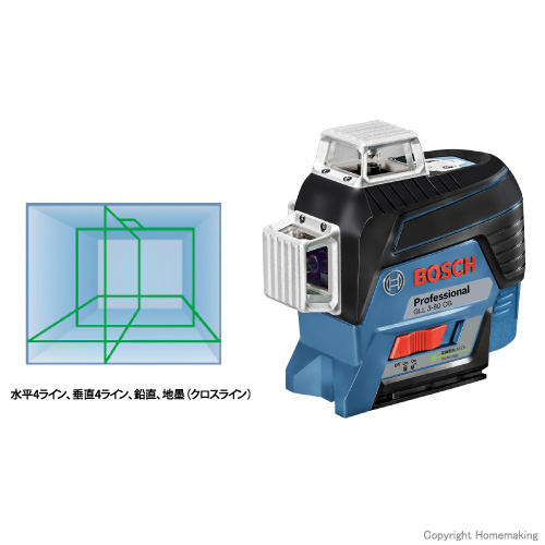 ボッシュ レーザー墨出し器(フルライン)::GLL3-80CG|ホームメイキング