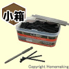 ビス打ち込み治具専用ビスセット　2-3/8インチ(60.3mm)　(350本入)