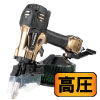 高圧ロール釘打機(パワー切替機構なし) ハイゴールド