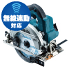 18V 165mm充電式マルノコ(無線連動対応・6.0Ah電池×2・充電器・ケース付)　青　コンパクトモデル