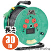 電圧電流メーター付デジタルドラム DiVA(ディーヴァ)(100V)アース・漏電ブレーカ付　30m