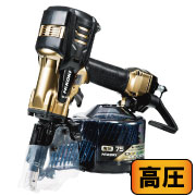 限定品　高圧ロール釘打機(パワー切替機構付)　ハイゴールド