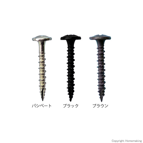 ウイング 板金雨どいビス ステン(SUS410) 3.7×30mm パシペート 小箱