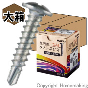 若井産業 ステンレス カクテルビス 木下地用 4×20mm 生地 大箱(500本