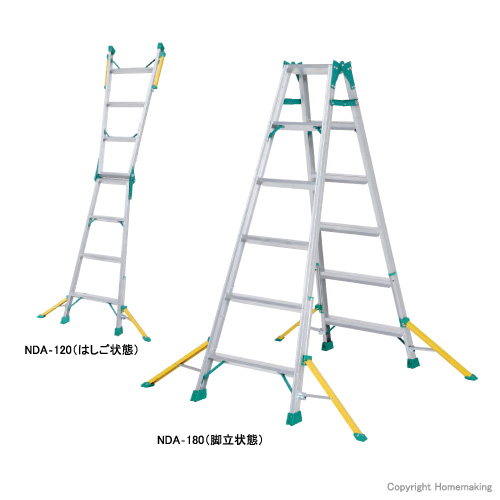 ピカ アウトリガー付きはしご兼用脚立 3尺 セーフリガー: 他:NDA-90