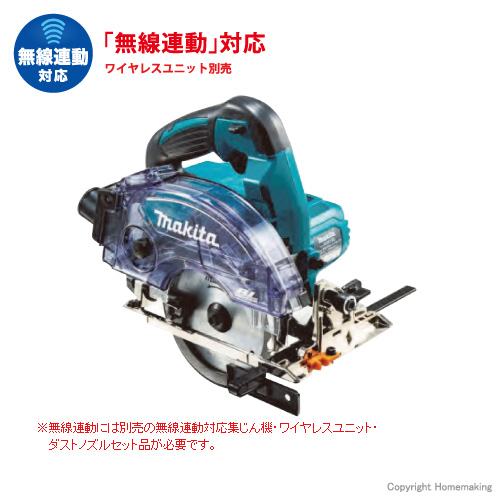 ☆未使用品☆makita マキタ 125mm 18V充電式防じんマルノコ KS511DRGX バッテリー2個(BL1860B 6.0Ah) 充電器/ケース付 68968