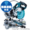 【GW特典付】18V　165mm充電式スライドマルノコ(6.0Ah電池・充電器)