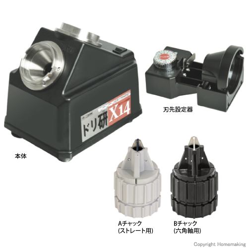 ニシガキ ドリ研X14 A型: 他:N-500|ホームメイキング【電動工具・大工