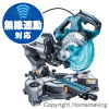 【GW特典付】40Vmax　165mm充電式スライドマルノコ(本体のみ)