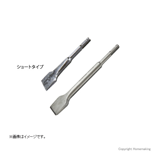 マキタ スケーリングチゼル SDSプラス軸(ショートタイプ) 38×140mm: 他:A-70487|ホームメイキング【電動工具・大工道具