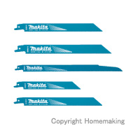 レシプロソーブレード(BI5)　鉄・ステンレス・他　BIM63　200mm×16山　5本入