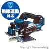 18V　充電式カンナ　替刃式(無線連動対応・本体のみ)