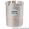 3点式コアビット　高速回転アンカー用ビット(ボンドS)　φ20mm