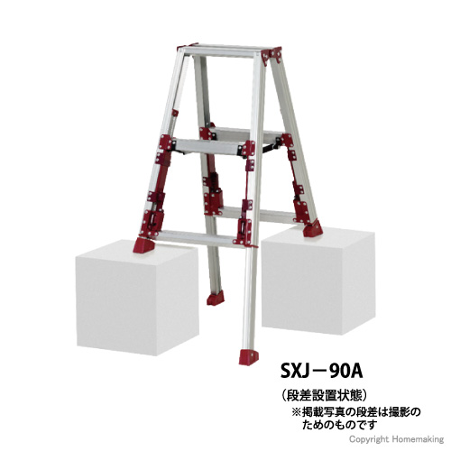 ピカ 四脚アジャスト式専用脚立 スタッピー(上部操作タイプ) 3尺: 他