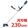 18V 充電式草刈機(Uハンドル・標準棹)　(6.0Ah電池・充電器付)