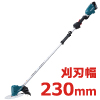 18V 充電式草刈機(2グリップ・標準棹)　(6.0Ah電池・充電器付)