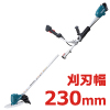 18V 充電式草刈機(Uハンドル・分割棹)　(6.0Ah電池・充電器付)