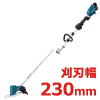 18V 充電式草刈機(ループハンドル・分割棹)　(6.0Ah電池・充電器付)