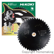 ハイコーキ スーパーチップソー黒鯱 147mm×1.3mm×45P::0037-6200 
