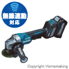 【GW特典付】40Vmax 100mm充電式ディスクグラインダ(無線連動対応・4.0Ah電池×2・充電器・ケース付)