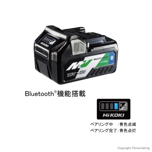 ハイコーキ 限定品 36V マルチボルトリチウムイオン電池(Bluetooth搭載 