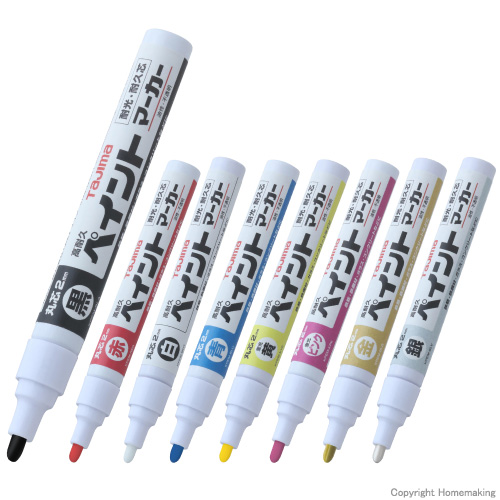 タジマツール 高耐久ペイントマーカー 中字 丸芯 黒 他 Kpem Bla ホームメイキング 電動工具 大工道具 工具 建築金物 発電機の卸値通販 タジマツール 高耐久ペイントマーカー 中字 丸芯 黒 他 Kpem Bla ホームメイキング 電動工具 大工道具 工具 建築金物 発電機の卸値通販