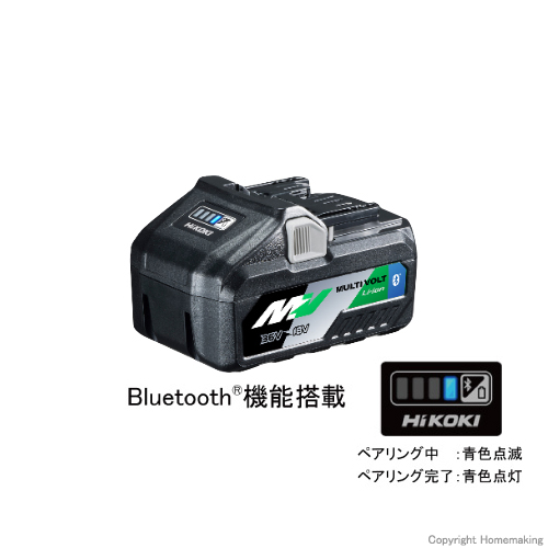 ハイコーキ 36V マルチボルトリチウムイオン電池(Bluetooth搭載・4.0Ah 